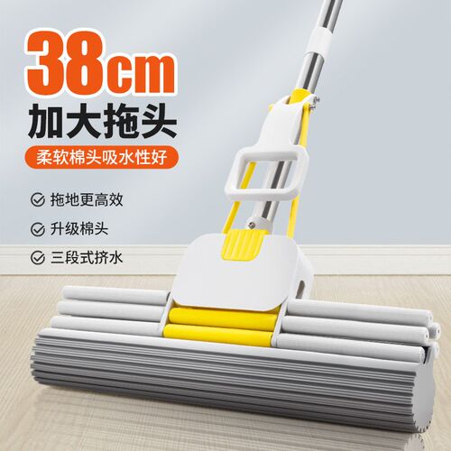 Hands-free washing rubber cotton mop large size for mopping
