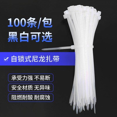 Self-locking nylon cable ties, wire harness straps, plastic