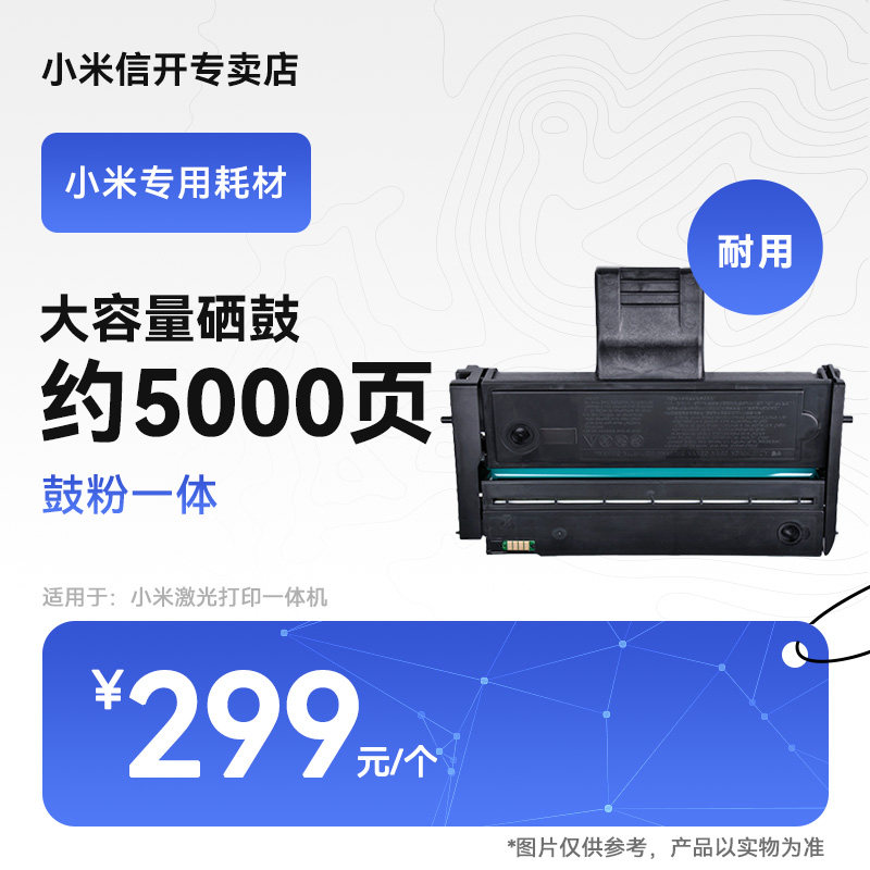 大容量硒鼓粉盒一体耗材适用激光打印一体机k200黑色粉盒感光鼓,办公设备/耗材/相关服务,其它,淘宝优惠券,粉丝福利购,淘宝优惠卷