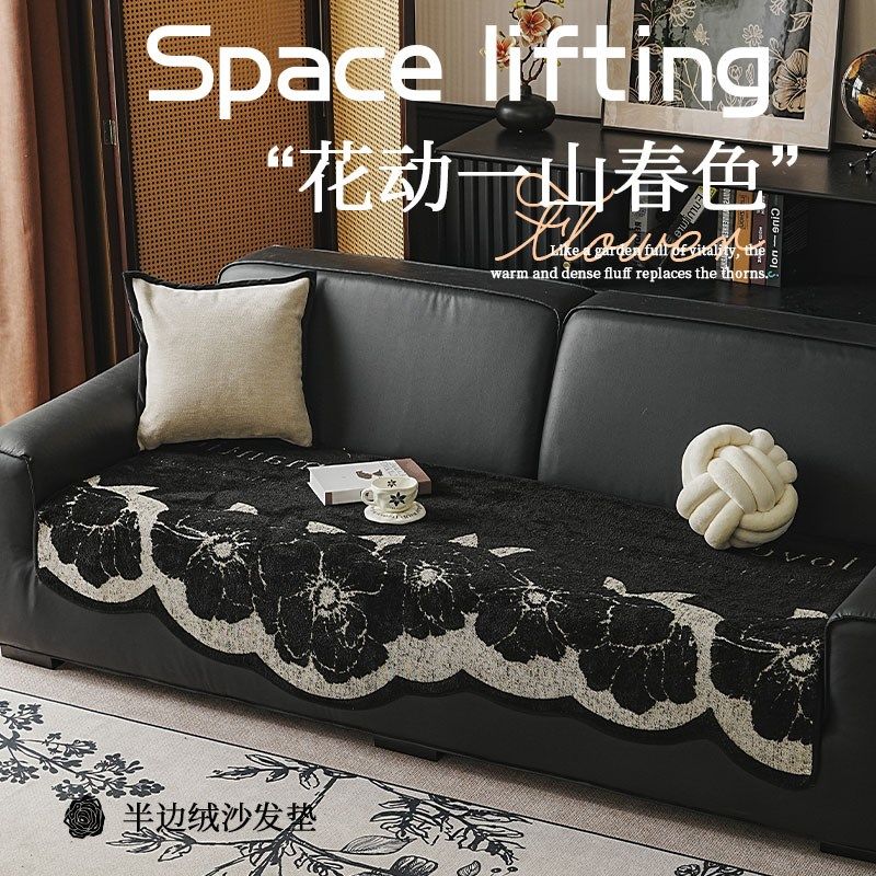 冬季毛绒防滑沙发垫20秋冬新款高级感加厚沙发客厅坐垫专用盖布,居家布艺,沙发垫,淘宝优惠券,粉丝福利购,淘宝优惠卷