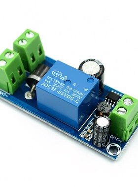 Power Supply 5V to 48V Board Relay Module Power OFF Protect