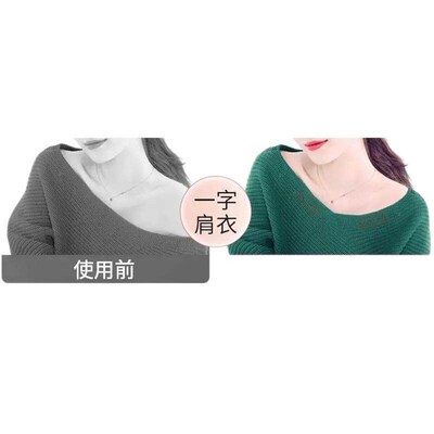 Anti-peek adhesive for neckline to prevent slipping and expo