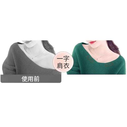 Anti-peek adhesive for neckline to prevent slipping and expo
