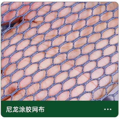Square mouth fish protection aluminum alloy thickened hangin
