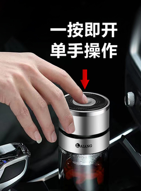 LING一键开盖车载层玻璃杯士公室按压水杯茶杯速开茶杯