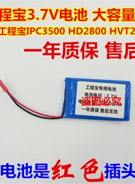 网路通工程宝IPC30 HD20 HVT200 电池3000m 视频监控测试仪