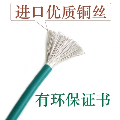 UL1015美标电子线2 22 20 18 1 1  10 8WG端子线汽车线线束