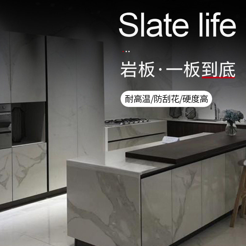 岩板桌面定制台面异形长方形桌面餐桌电视柜板茶几吧台鞋柜面圆形,住宅家具,岩板餐桌,淘宝优惠券,粉丝福利购,淘宝优惠卷
