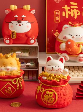 【红色】春节生肖龙年存钱罐202新款只进不出儿童男女孩储蓄钱罐