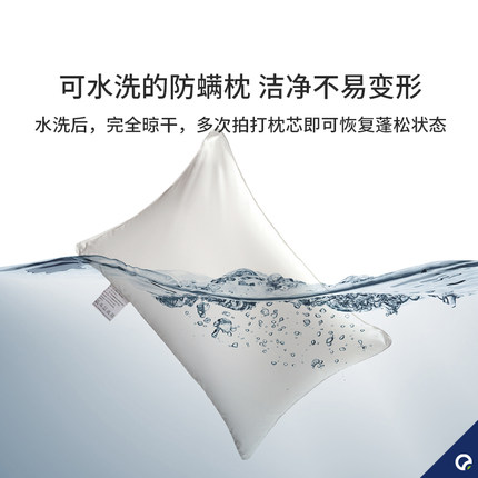 安敏诺防螨枕头芯一对家用护颈椎助睡眠专用学生宿舍低枕头薄枕软