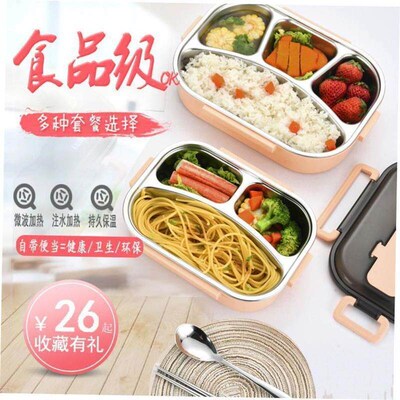 Microwave Lunch Box Portable Food Container Healthy Lunch