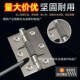 Spring Closing Hinge Cabinet Automatic 2pcs Furniture Self
