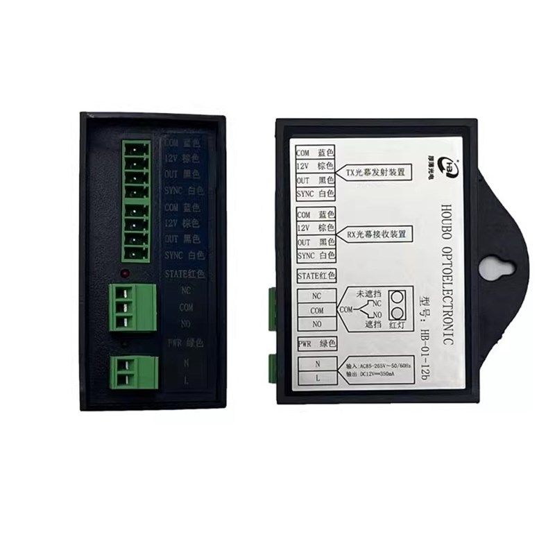 通用光幕兼容光幕适用917兼容替换光幕厚薄电梯光幕红外线,机械设备,电子产品制造设备,淘宝优惠券,粉丝福利购,淘宝优惠卷