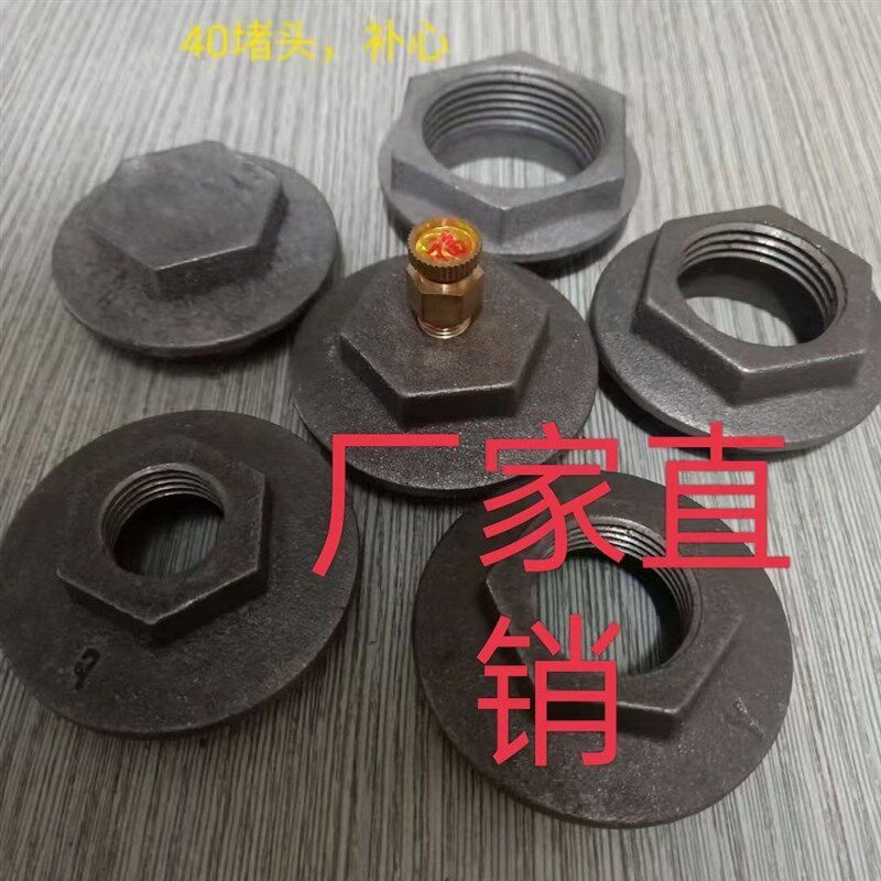 暖气片正反丝补芯老式铸铁暖气片配件堵头老式暖气片补芯丝堵补芯
