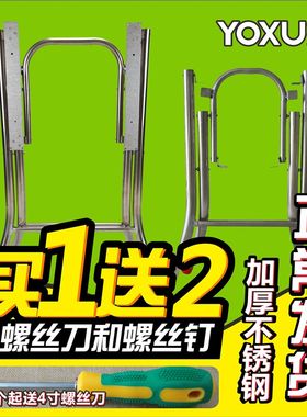 台脚铁架支架折叠201不锈钢管无磁架子桌腿架桌子腿餐桌脚茶几架