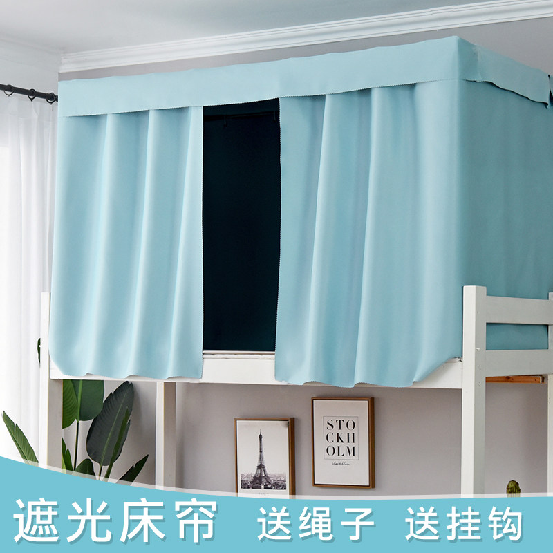 寝优棉员工宿舍遮挡帘 学生床帘遮光布寝室纯色加厚粉色 公主床幔,床上用品,床幔,淘宝优惠券,粉丝福利购,淘宝优惠卷