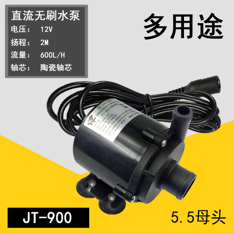 超静音20分贝三相直流微型水泵水暖床垫水泵电脑循环水冷泵陶瓷轴
