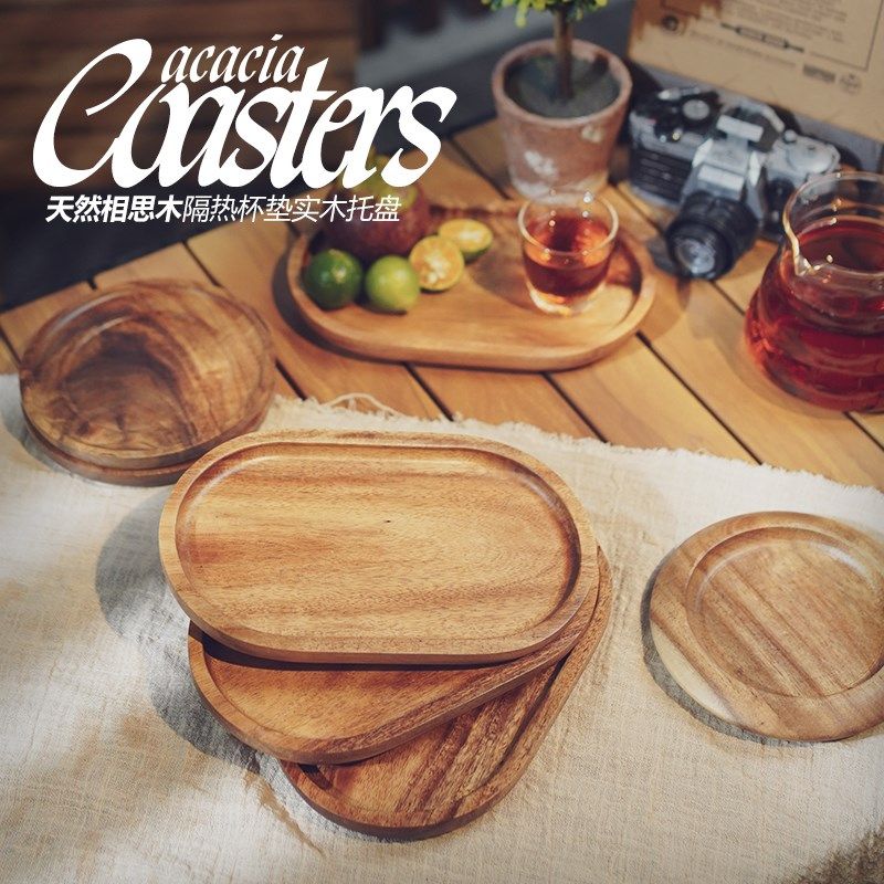 木盘杯垫相思木杯碟 家用实木小托盘椭圆木盘子下午茶点心盘,餐饮具,盘,淘宝优惠券,粉丝福利购,淘宝优惠卷