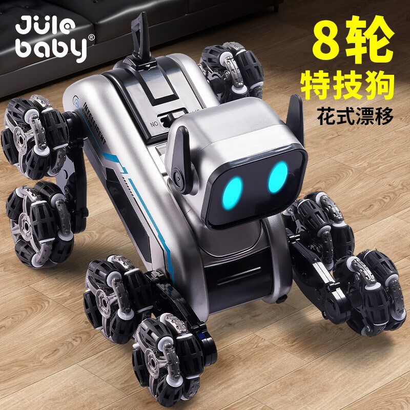 儿童遥控车玩具男孩智能机器狗2025新款汽车男童10岁以上6的8至12