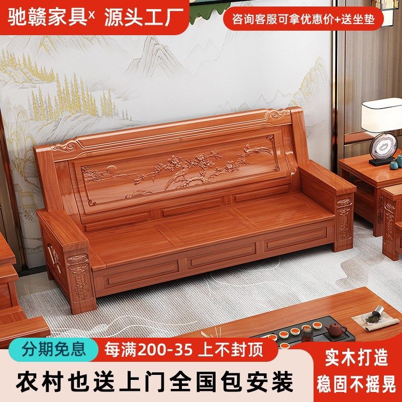 纯实木沙发中式适合农村用的堂屋三人位老式彷古橡木木制木头家具