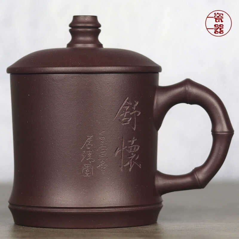 紫砂杯中式办公室男士高档女士款泡茶杯小号小容量喝水杯陶瓷杯子