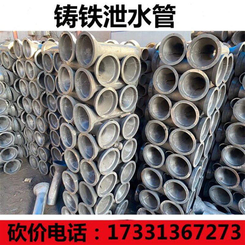 桥梁铸铁泄水管孔铸铁篦子地漏公路圆矩形排水管落水口侧排雨水斗