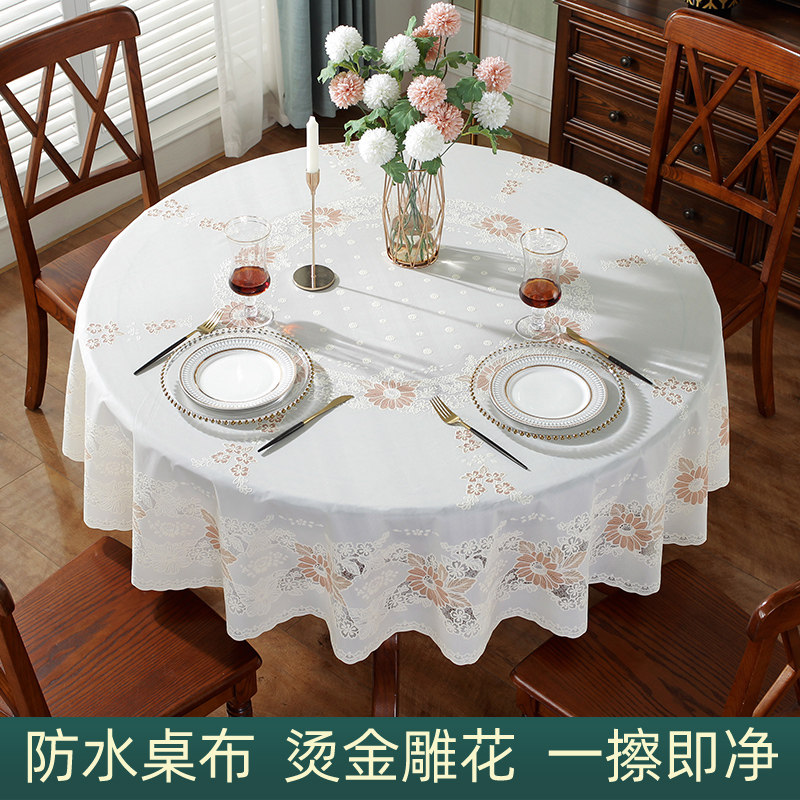 免洗欧式pvc烫金圆餐桌布圆台布加大圆桌布圆桌桌布塑料防水防油