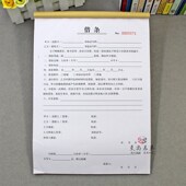 个人借钱借条定制二联A4正规民间借贷合同协议私人借款 欠条 条借款