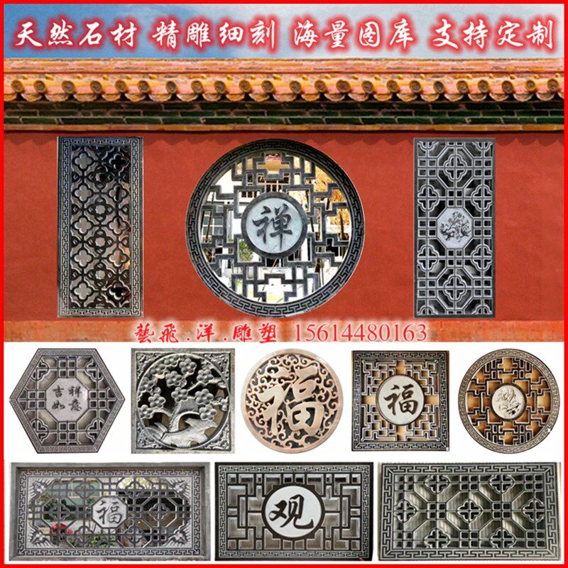 大理石雕刻福字镂空窗花青石透雕汉白玉石窗户庭院浮雕地雕影壁墙,家居饰品,石雕,淘宝优惠券,粉丝福利购,淘宝优惠卷