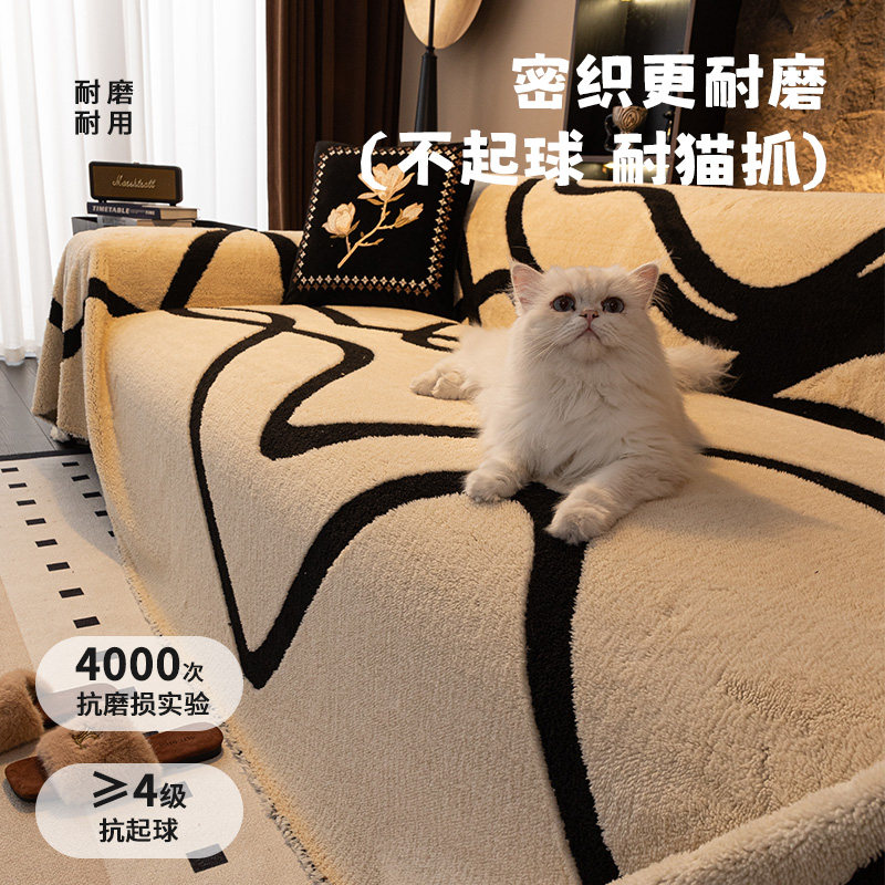 舒棉绒秋冬季沙发巾奶油风2024新款盖布沙发垫盖巾套罩盖毯单三人