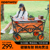 沃特曼露营手推车折叠大号营地野餐旅行快递摆摊车儿童可躺小拖车