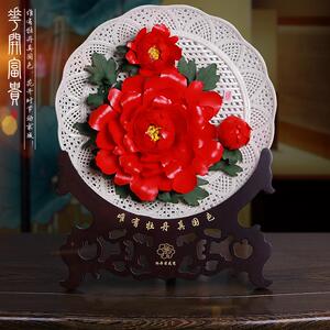 14寸牡丹瓷摆件牡丹花陶瓷花盘婚房摆件牡丹瓷盘洛阳特色