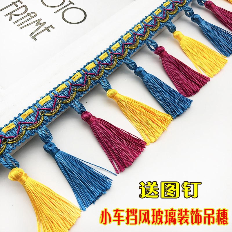 通用小车轿车SUV面包车轻卡小车挂