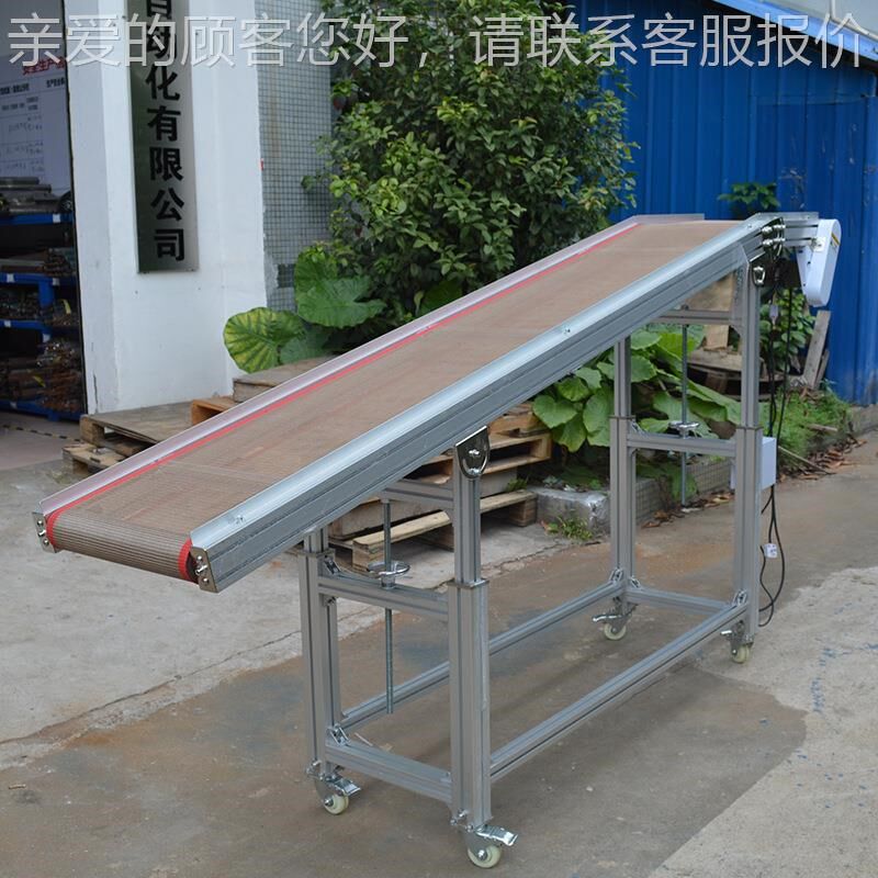 厂铁氟注龙机输送机塑电家子五金流水线电路板输7765送食品烘干爬