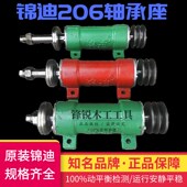 锦迪206锯机轴座推台锯圆盘锯多片锯主轴6206加长传动轴承座总成
