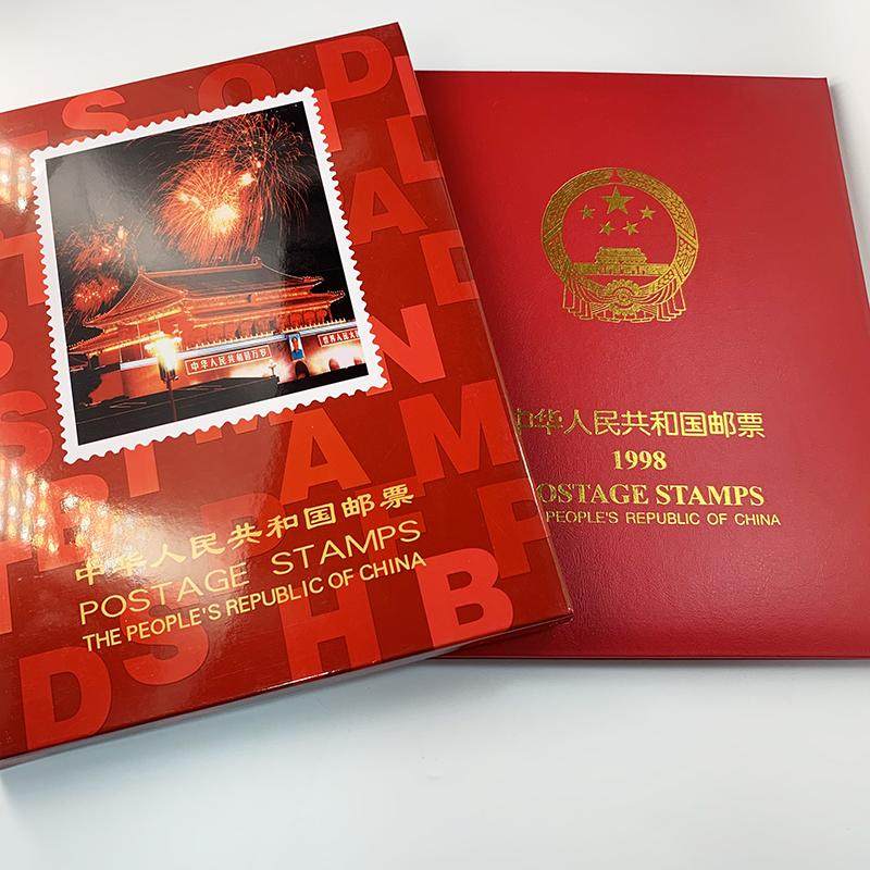1998年邮票北方册全年邮票年册集邮册送礼佳品含三国演义北京大学