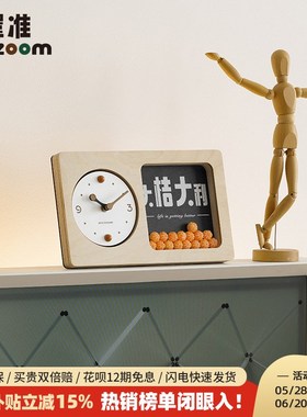 WOZOOM屋准客厅桌面时钟摆件玄关装饰电视柜家居高级感座钟摆放式