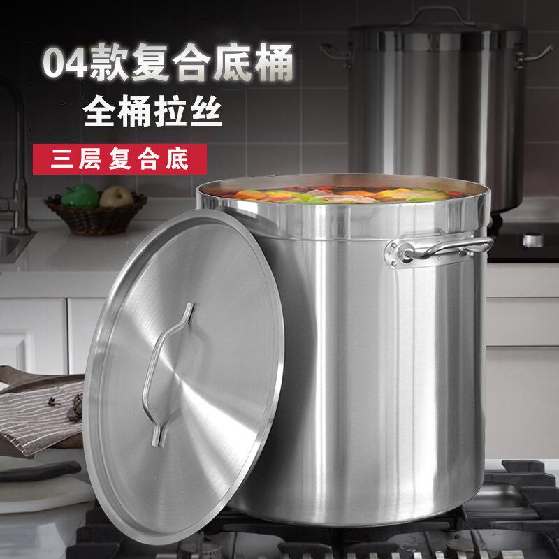 特厚不锈钢复合底汤桶大容量电磁炉汤煲商用带盖炖锅矮身厚底汤煲