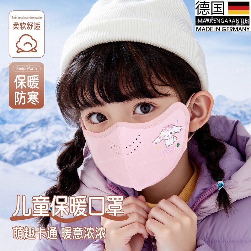 儿童保暖口罩秋冬季3到6岁女童2025新款卡通男孩防风防寒宝宝面罩