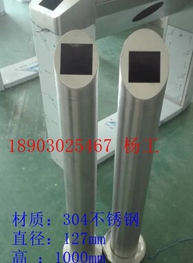 定制不锈钢立杆刷卡支架开关底座防水读卡器小区门禁出门按钮立柱