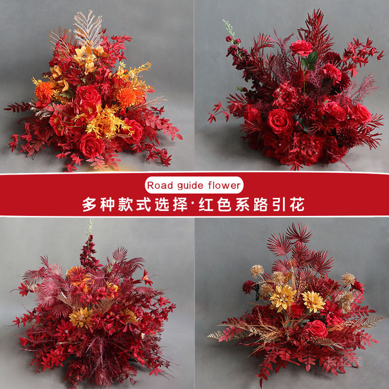 婚庆红色系路引花盆花花球T台舞台背景迎宾花桌婚礼堂高档宴会厅,节庆用品/礼品,婚庆绢花,淘宝优惠券,粉丝福利购,淘宝优惠卷