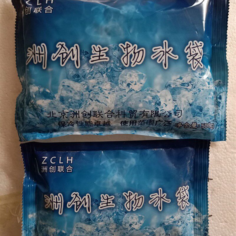 北京干冰配送泡沫保温箱 15公斤干冰加厚泡沫箱 420X370X395