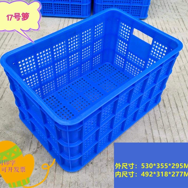 新料16号17号塑料周转筐水果周转筐胶筐框周转箩塑胶膠箱胶框胶筐,商业/办公家具,蔬菜篮/水果篮,淘宝优惠券,粉丝福利购,淘宝优惠卷