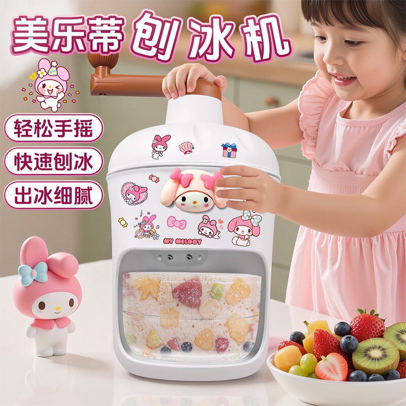 冰块模具儿童刨冰机手工diy冰沙机冰激凌玩具女孩家用自制冰棒机6