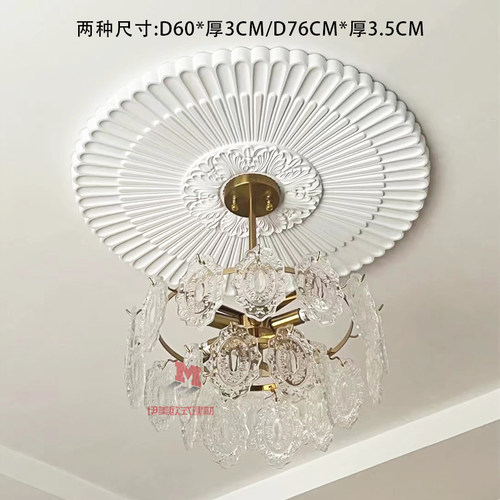 PU灯盘法式圆形吊顶造型装饰仿石膏吊灯底座欧式拼花组合灯池圆盘
