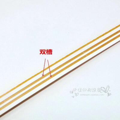 双槽型压痕模 连坑速装压痕模 连坑压痕条 反压线双痕线 联众印材