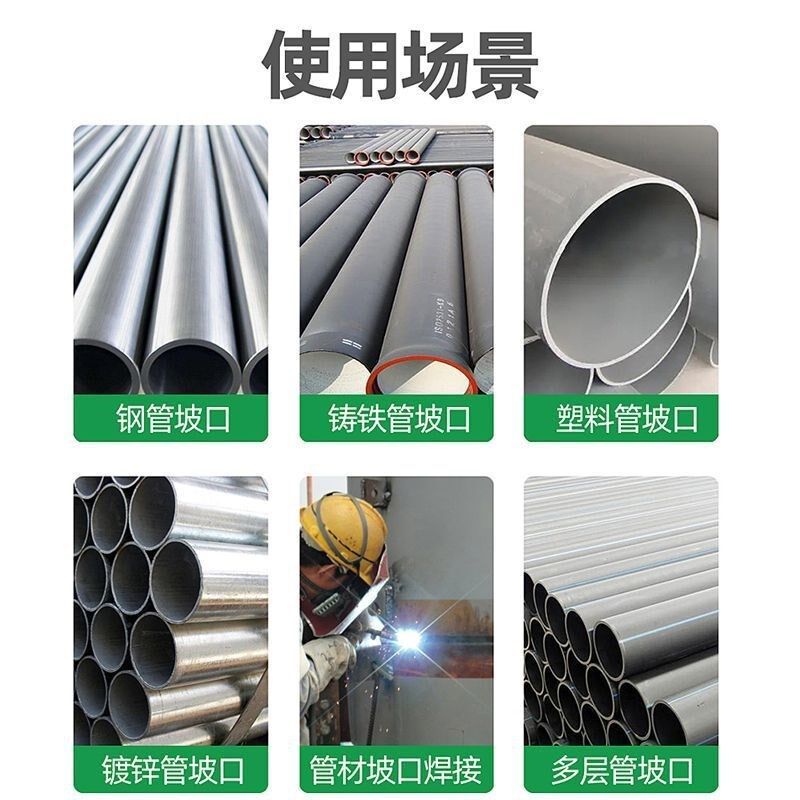 中岛铂川便携式圆管坡口机刀头刀架配件手持式管道电动倒角机刀架