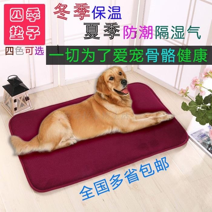 可机洗宠物睡垫狗垫子秋冬春夏泰迪金毛萨摩大型犬耐脏狗窝狗毯子