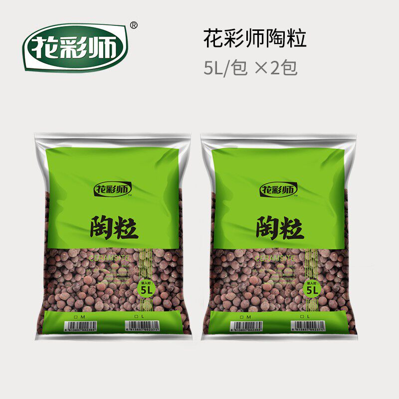 陶粒 垫底隔水层 扦插 半水培 生根 铺面石盆底石 花彩师 成先森