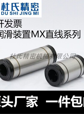 精密直线轴承固定座LHBBW LHBBL LHBBS8 10 12 16 20 25 30L H G